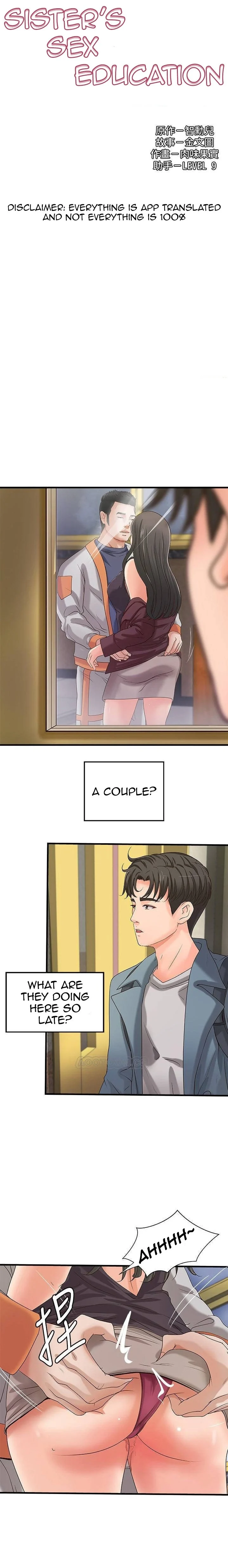 Sister’s Sex Education chapter 19 page 3