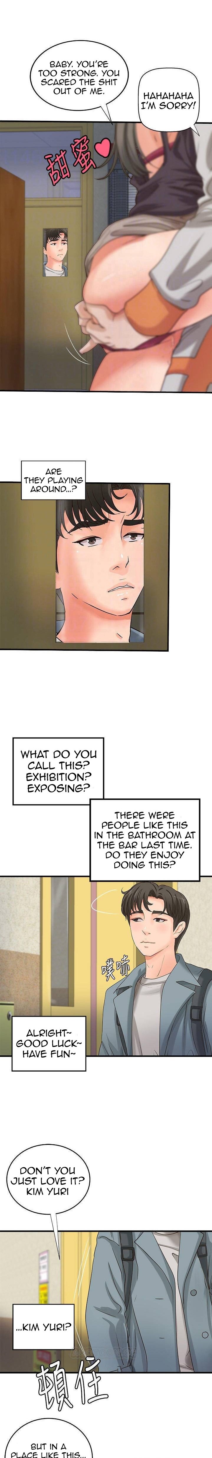 Sister’s Sex Education chapter 19 page 4