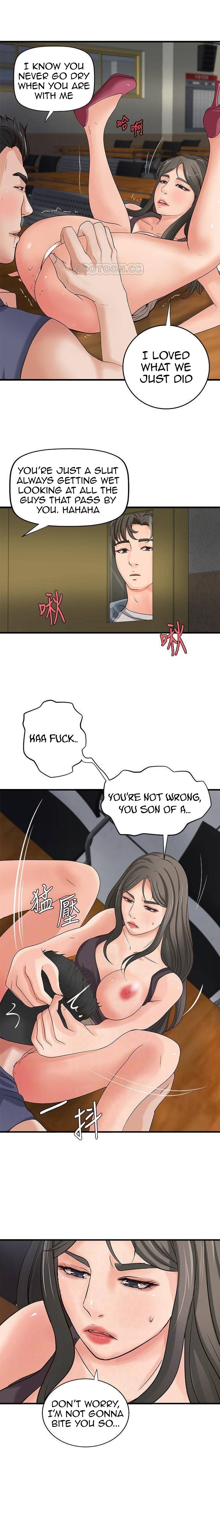 Sister’s Sex Education chapter 19 page 11