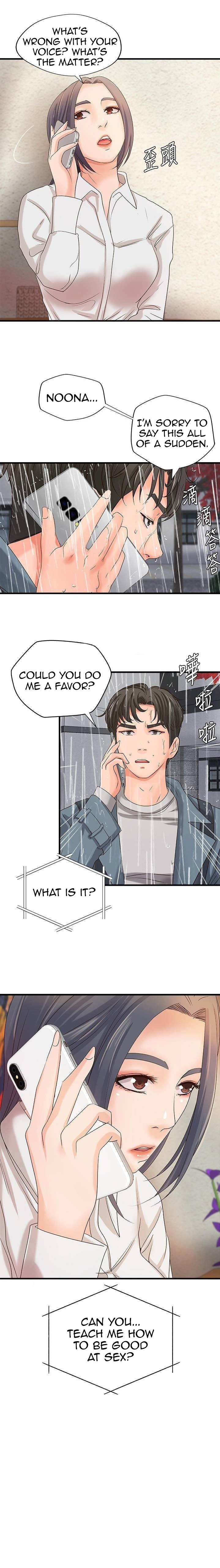 Sister’s Sex Education chapter 20 page 2