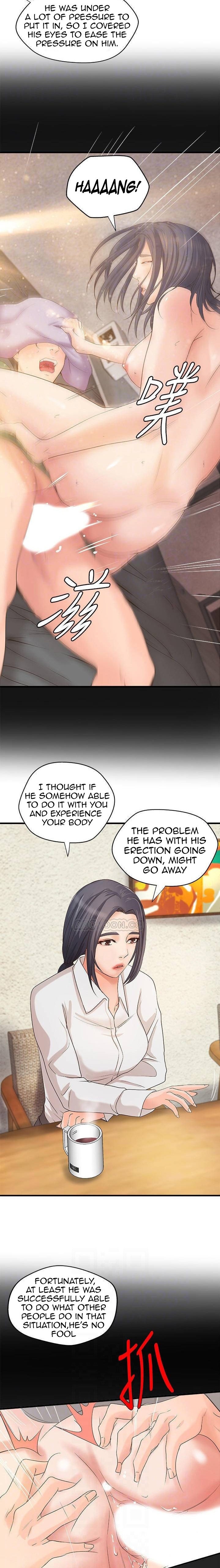 Sister’s Sex Education chapter 20 page 5