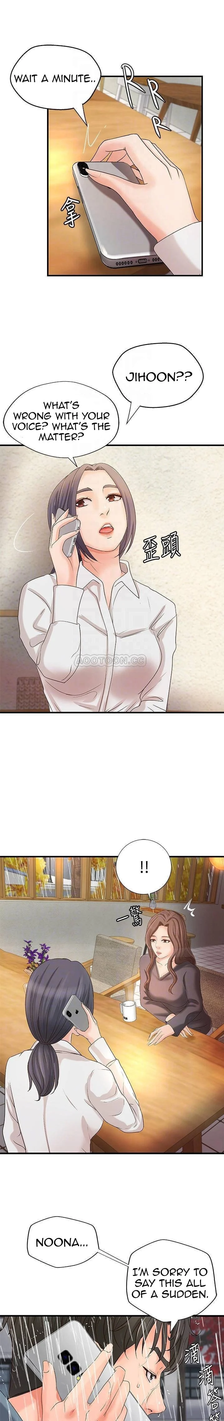 Sister’s Sex Education chapter 20 page 12
