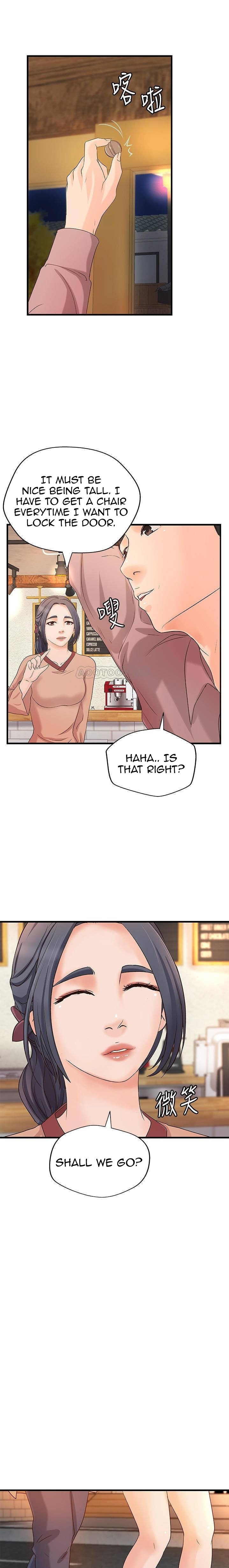 Sister’s Sex Education chapter 20 page 17