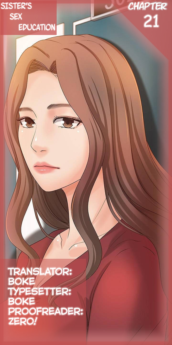 Sister’s Sex Education chapter 21 page 1
