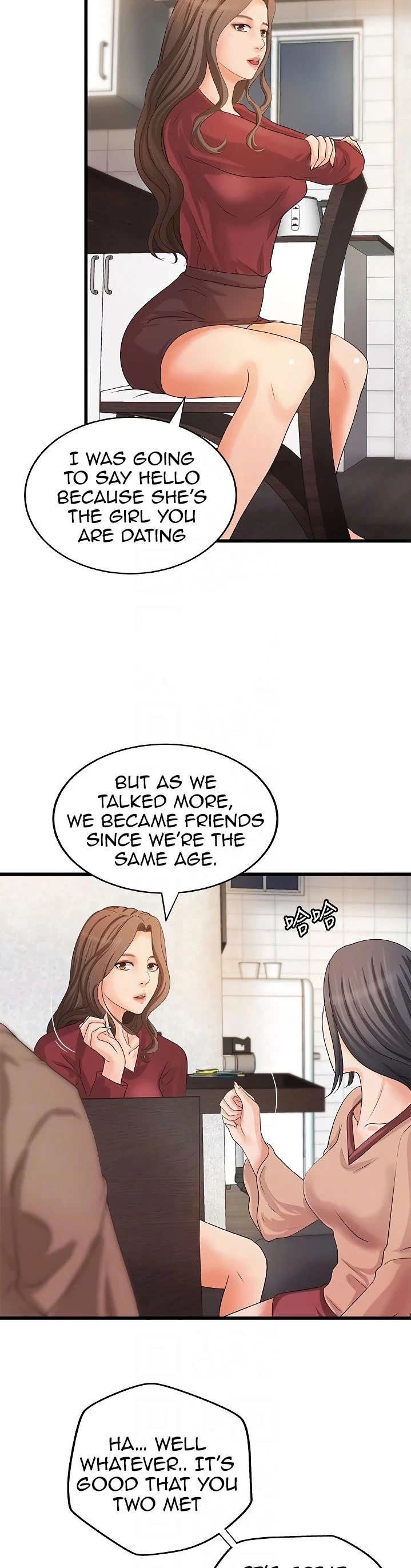 Sister’s Sex Education chapter 21 page 8