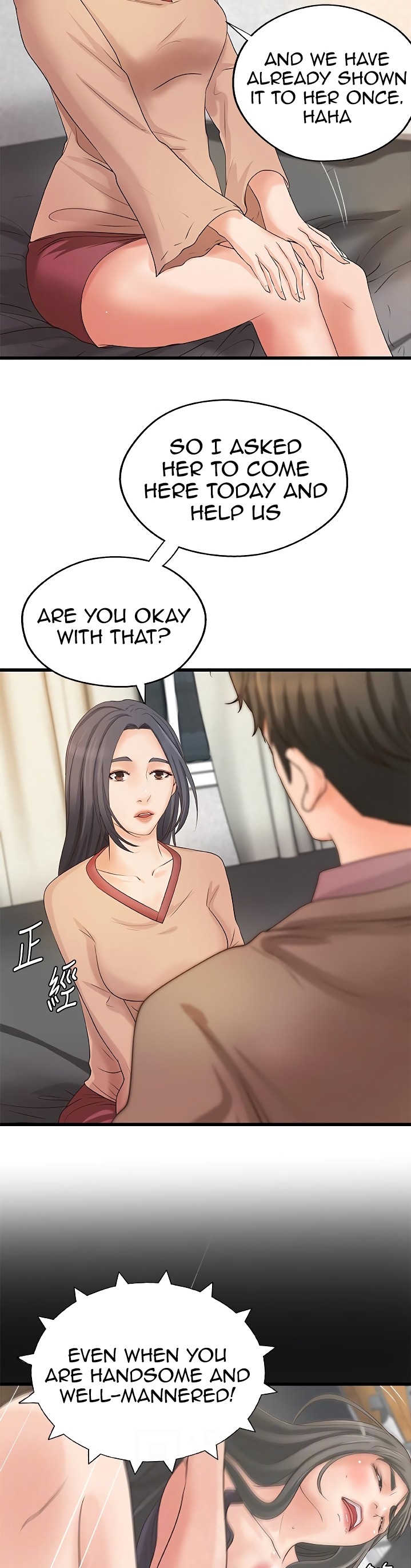 Sister’s Sex Education chapter 21 page 10