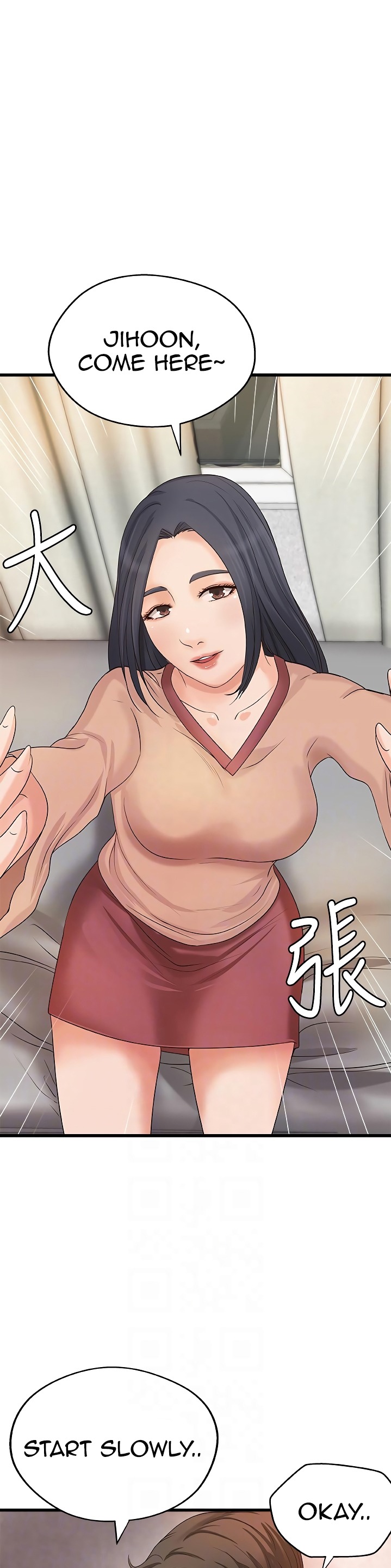 Sister’s Sex Education chapter 21 page 13