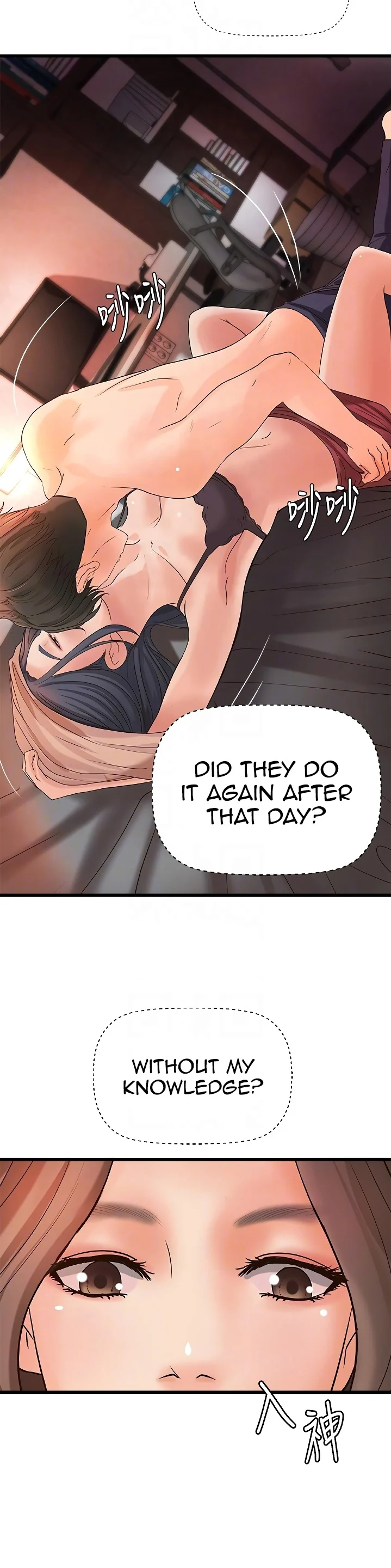 Sister’s Sex Education chapter 21 page 16