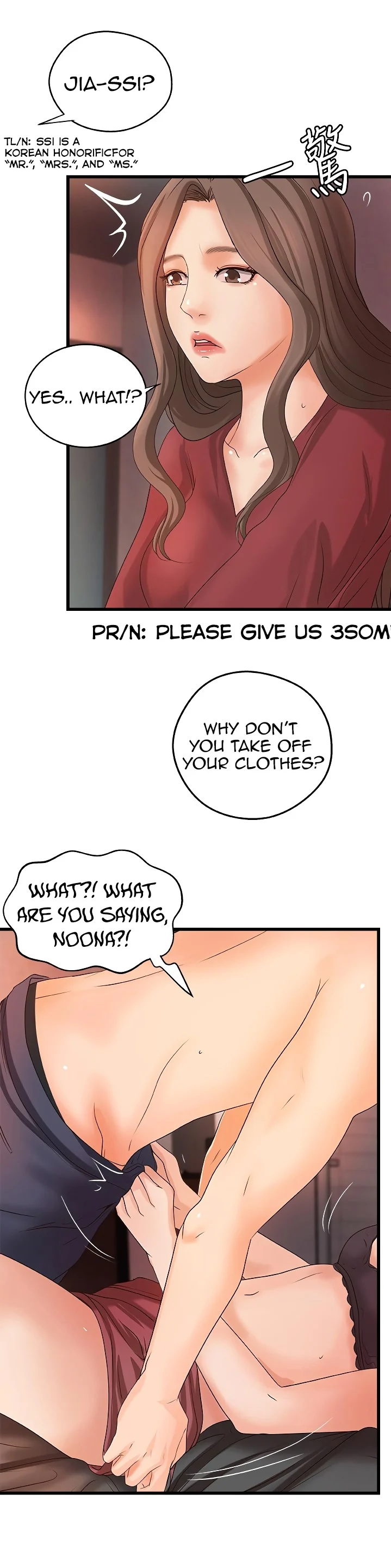 Sister’s Sex Education chapter 21 page 17