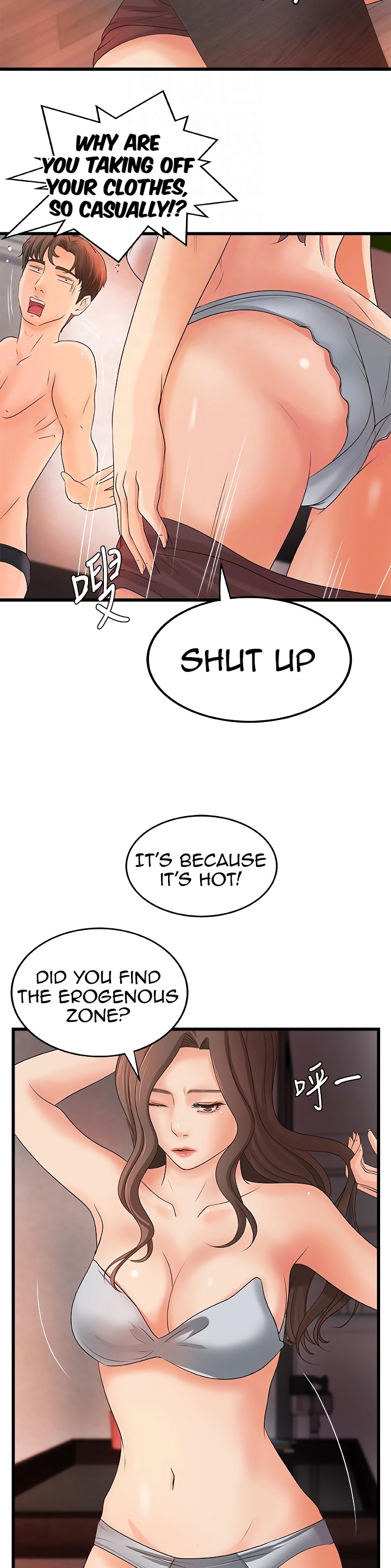 Sister’s Sex Education chapter 21 page 19