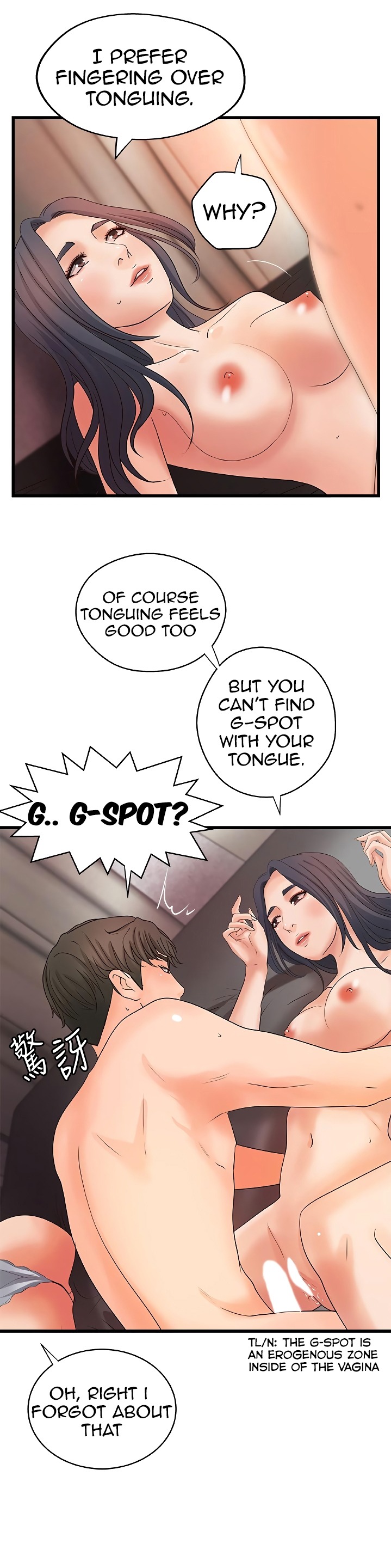 Sister’s Sex Education chapter 21 page 31