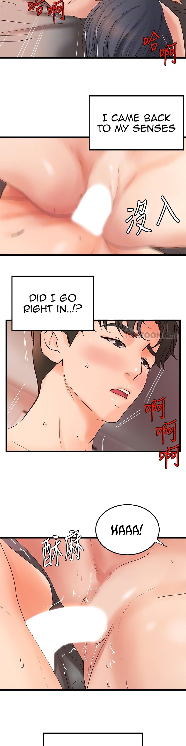 Sister’s Sex Education chapter 22 page 8