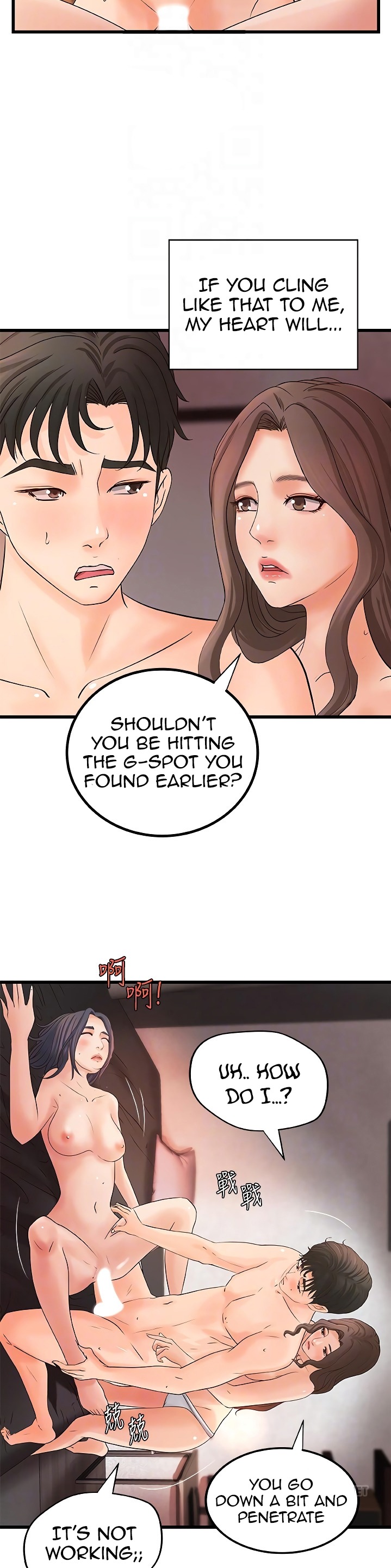 Sister’s Sex Education chapter 22 page 10