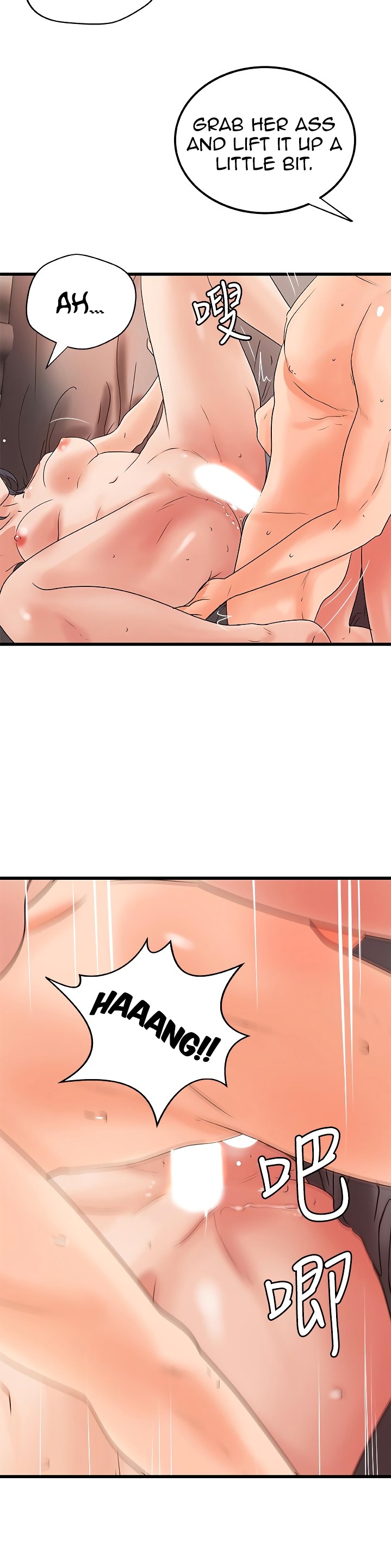 Sister’s Sex Education chapter 22 page 11