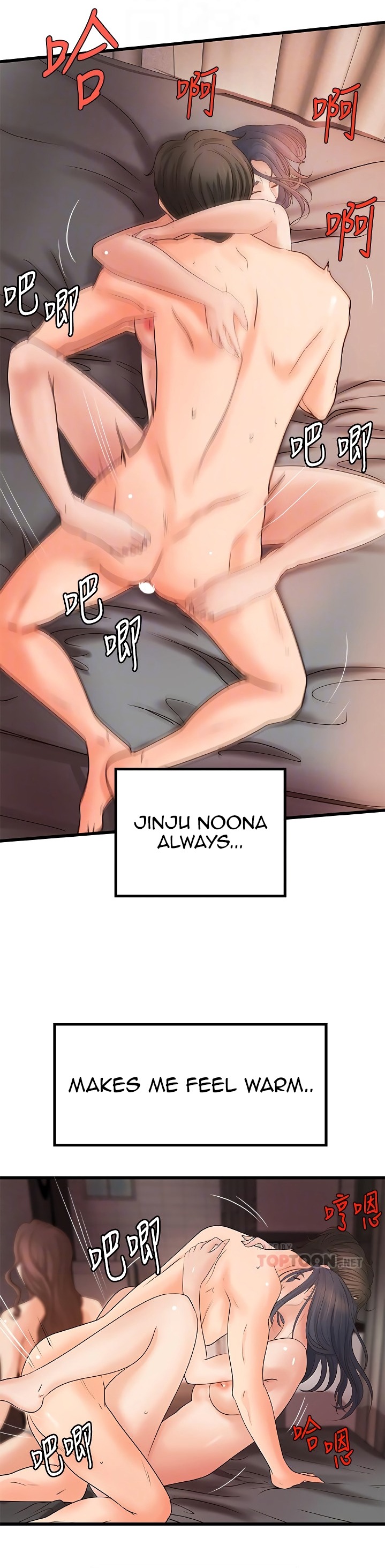 Sister’s Sex Education chapter 22 page 20