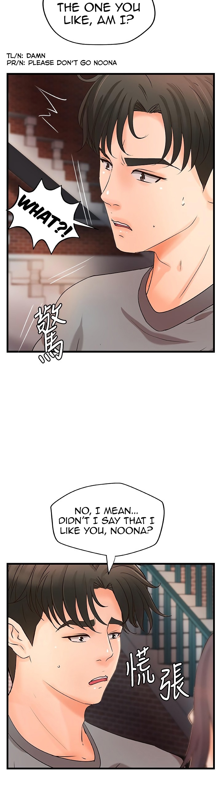 Sister’s Sex Education chapter 22 page 37