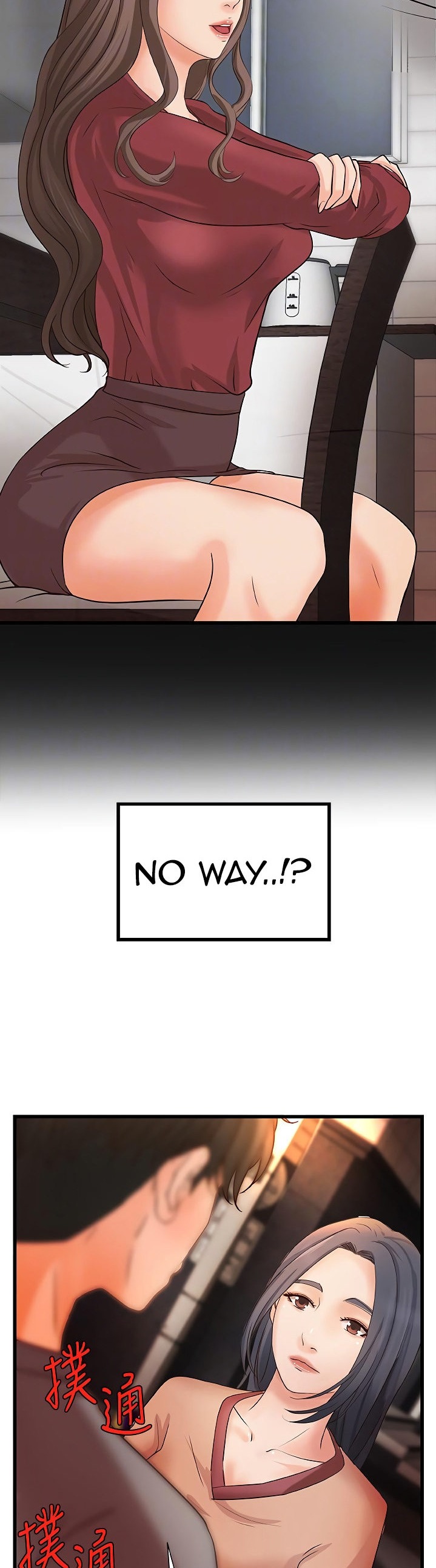 Sister’s Sex Education chapter 23 page 6