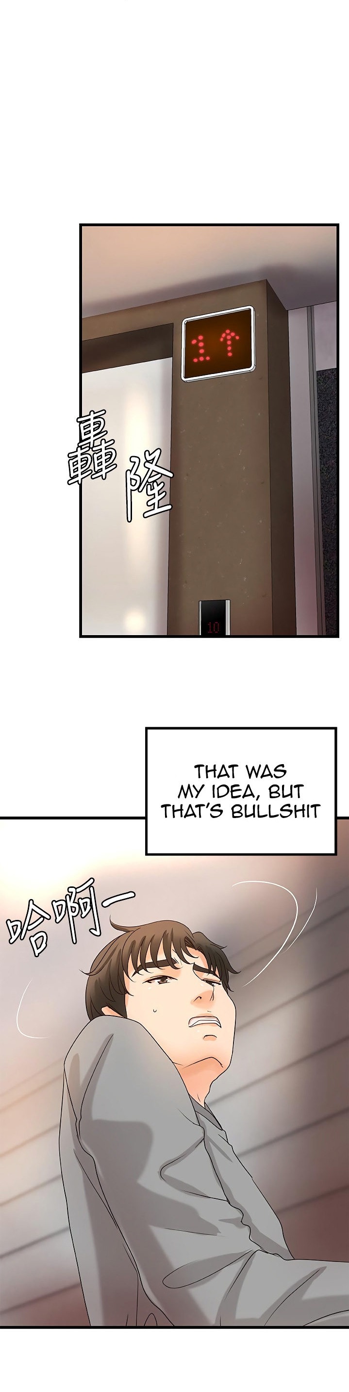 Sister’s Sex Education chapter 23 page 27