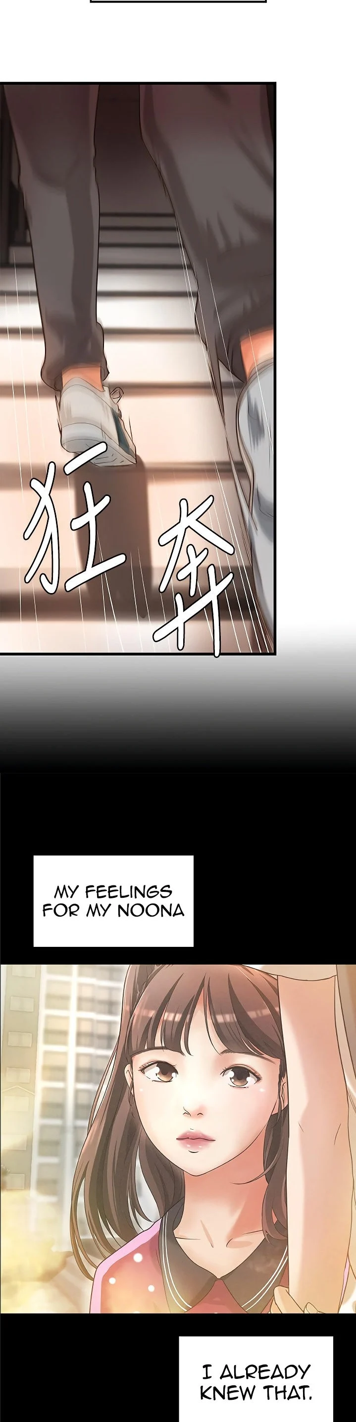 Sister’s Sex Education chapter 23 page 29