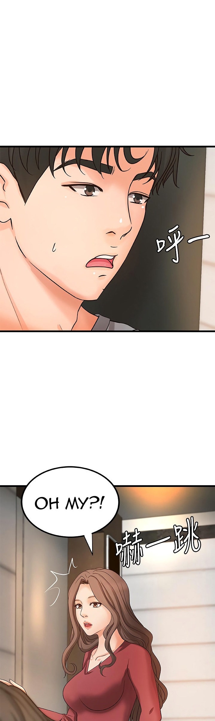 Sister’s Sex Education chapter 23 page 33