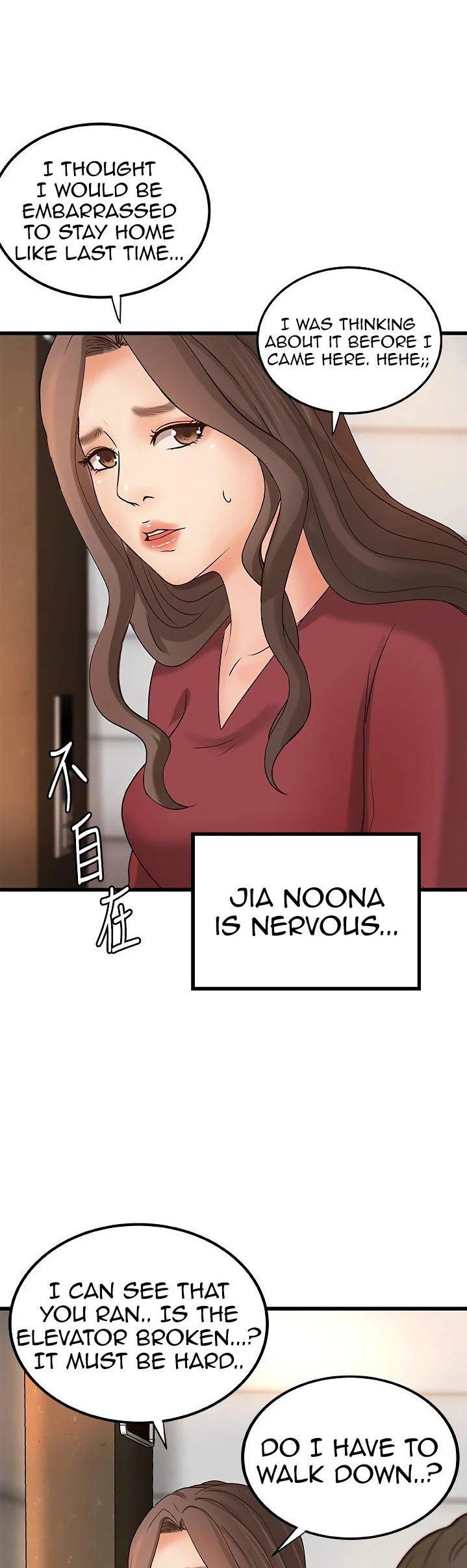 Sister’s Sex Education chapter 23 page 35