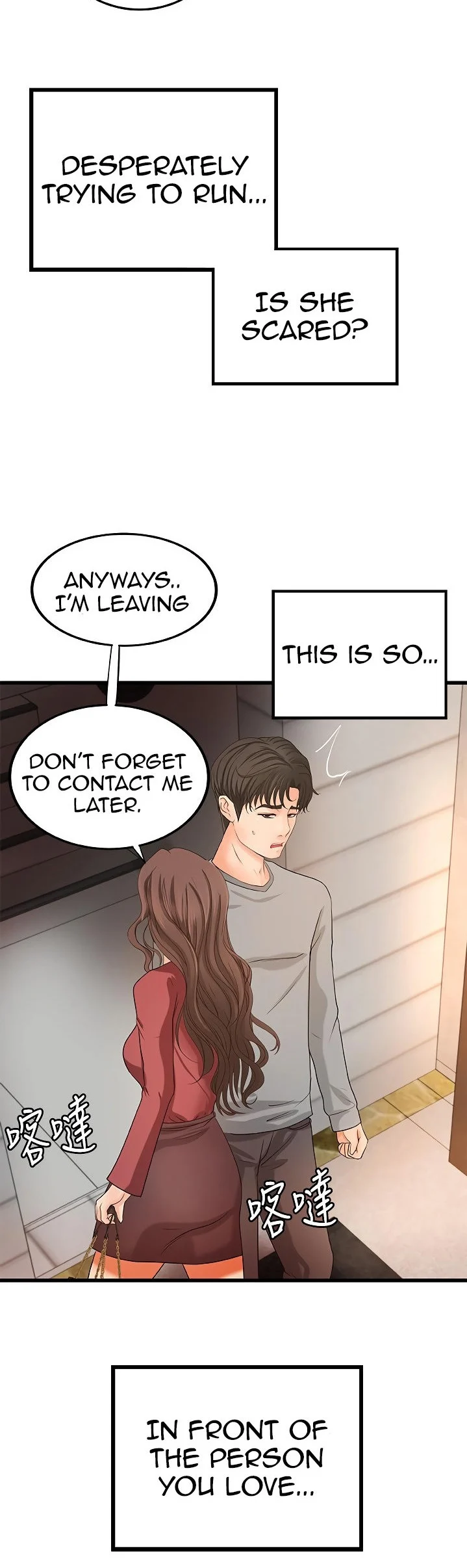 Sister’s Sex Education chapter 23 page 37
