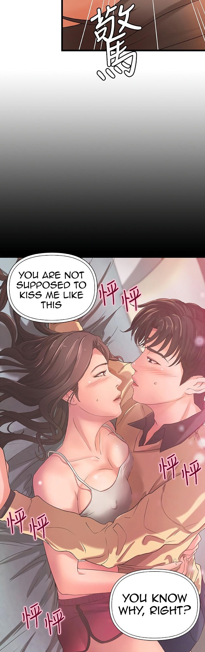 Sister’s Sex Education chapter 23 page 46