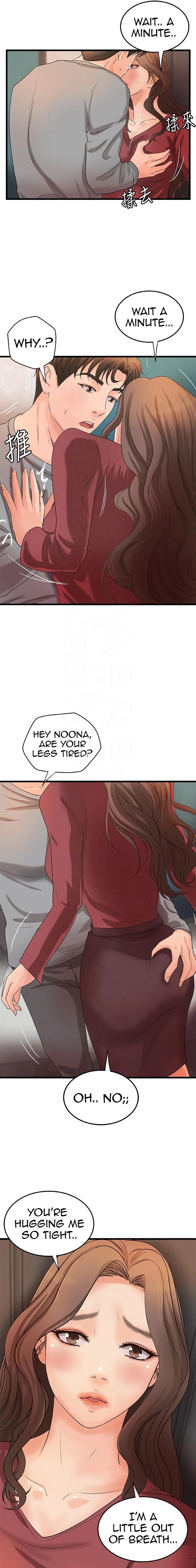 Sister’s Sex Education chapter 24 page 5