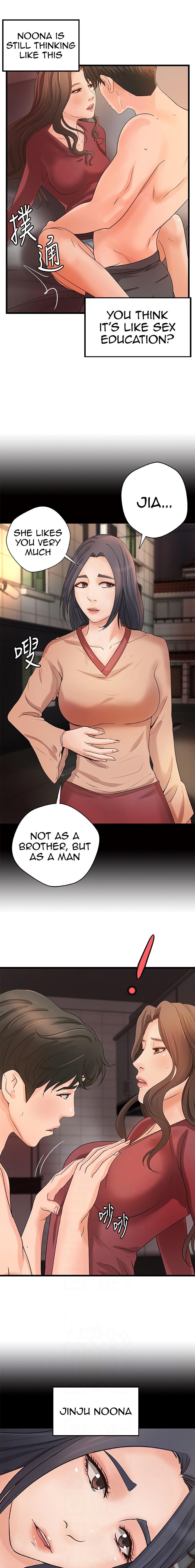 Sister’s Sex Education chapter 24 page 7