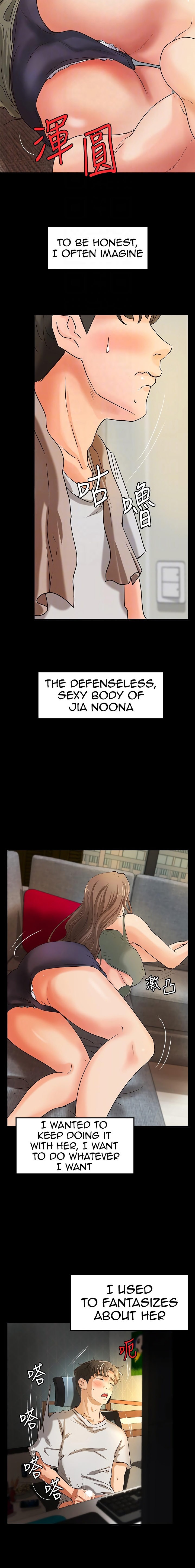 Sister’s Sex Education chapter 25 page 4