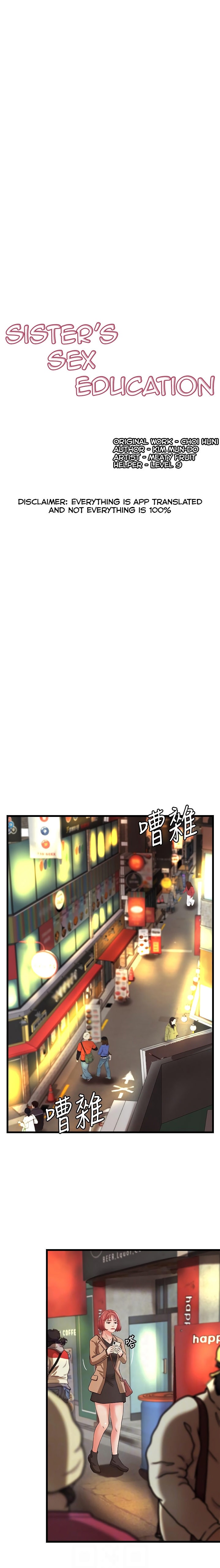 Sister’s Sex Education chapter 25 page 7
