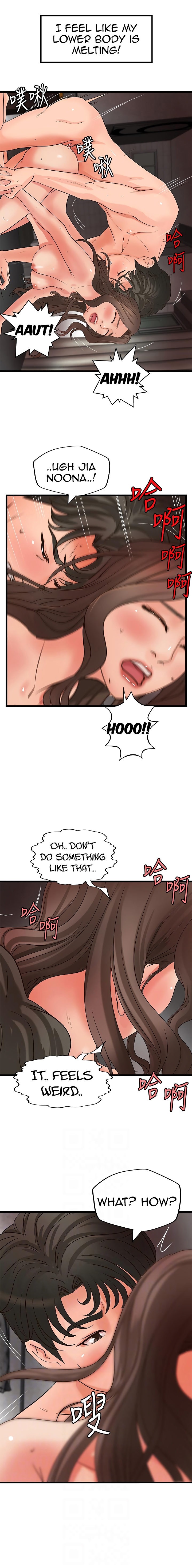 Sister’s Sex Education chapter 25 page 12