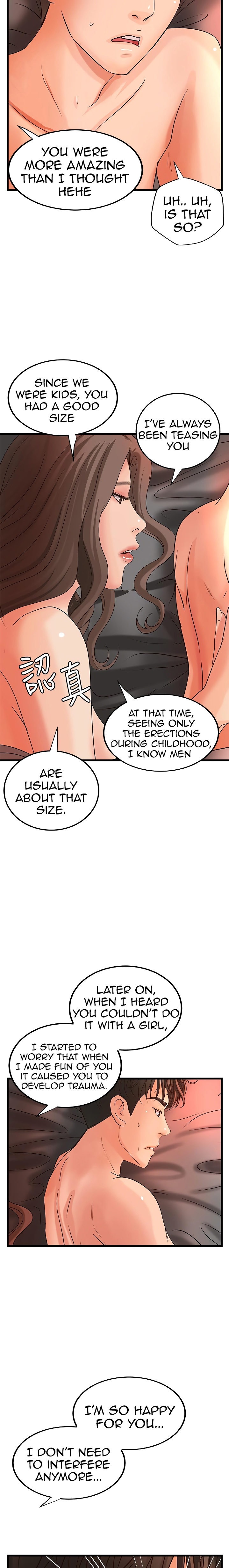 Sister’s Sex Education chapter 25 page 17