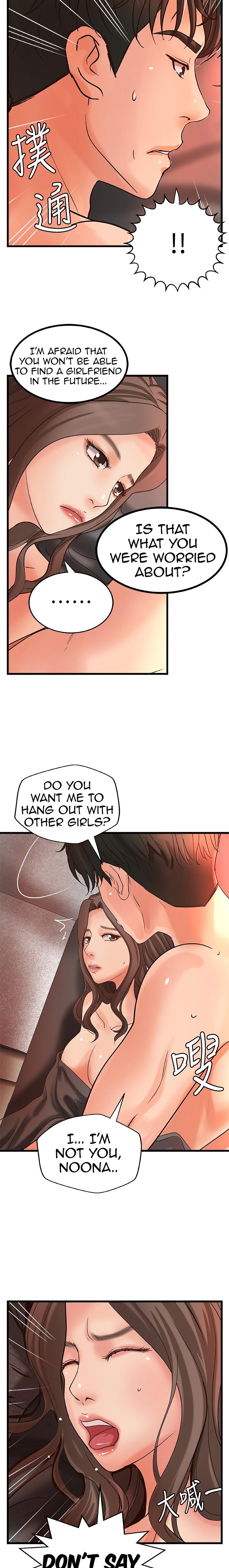 Sister’s Sex Education chapter 25 page 18