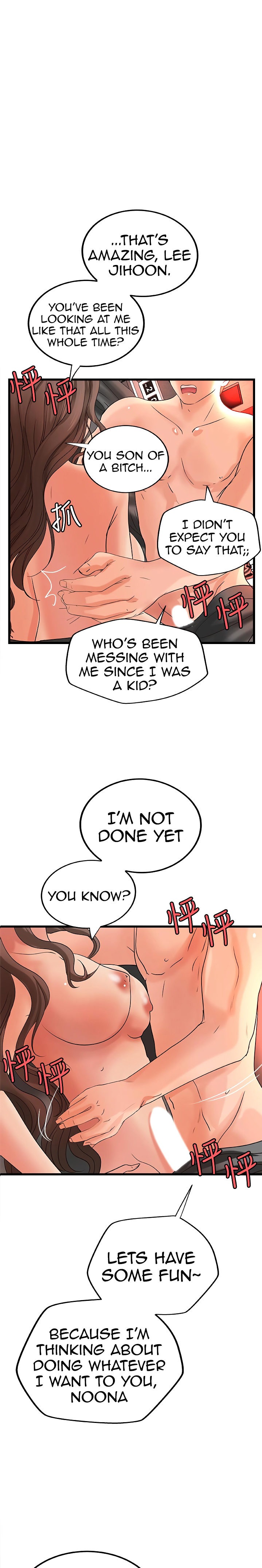 Sister’s Sex Education chapter 26 page 2