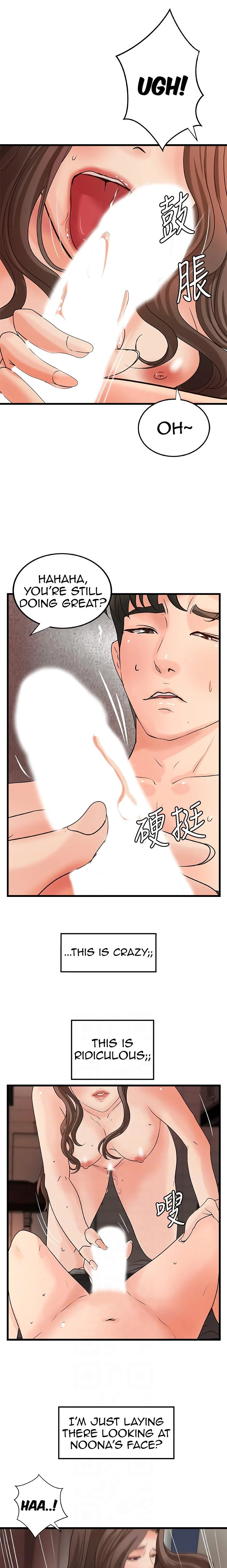 Sister’s Sex Education chapter 26 page 12