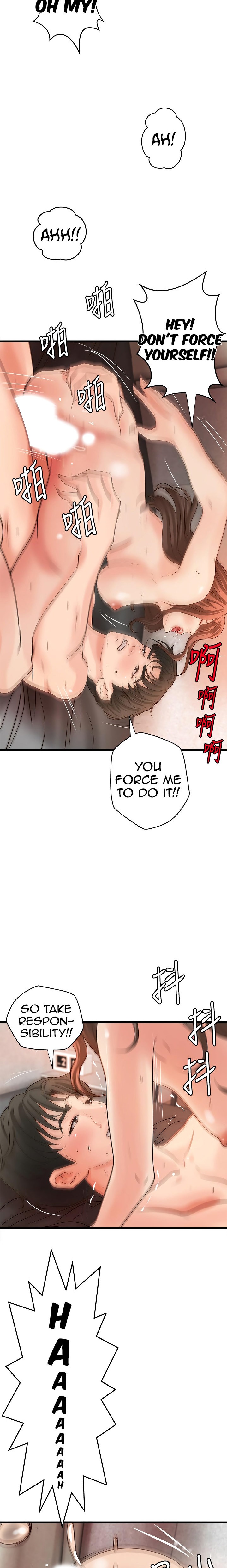 Sister’s Sex Education chapter 26 page 15