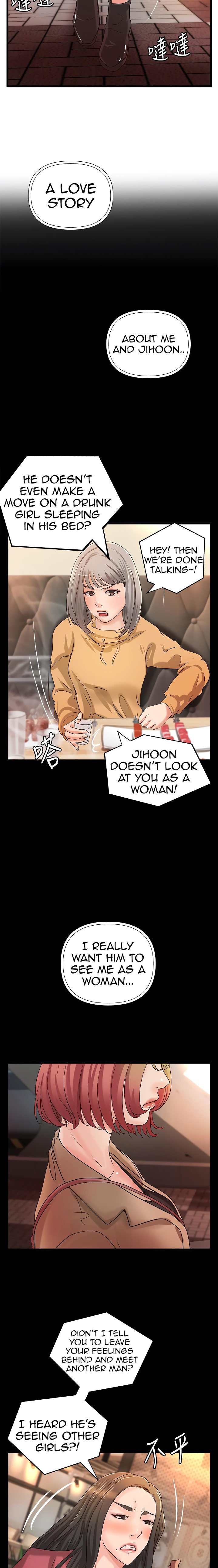 Sister’s Sex Education chapter 26 page 21