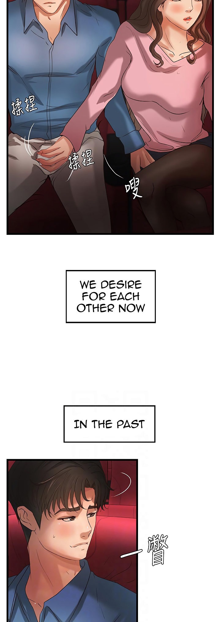 Sister’s Sex Education chapter 27 page 8