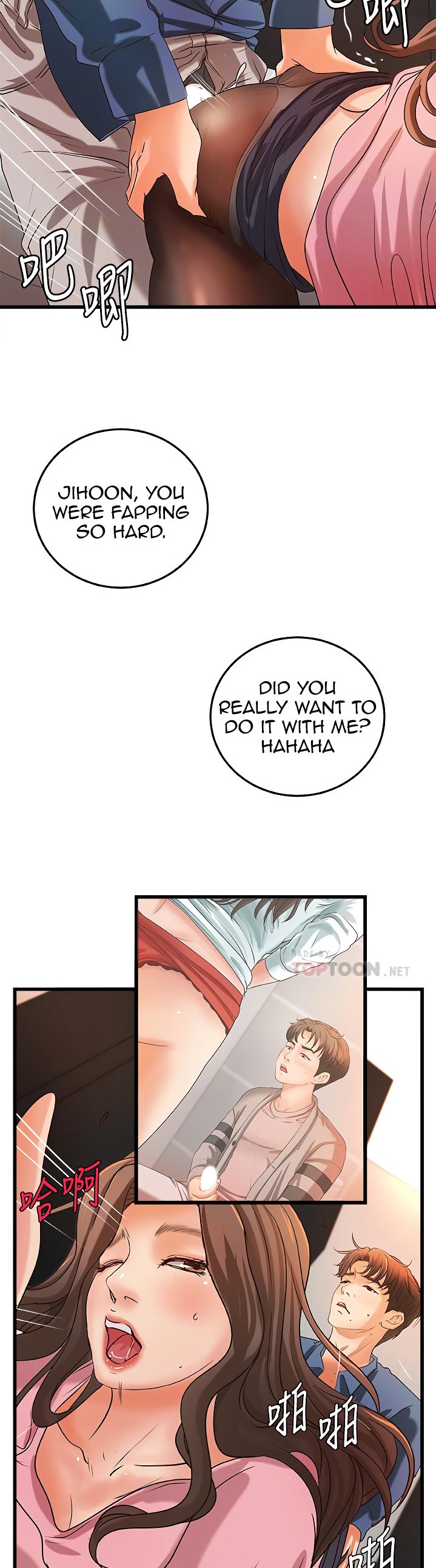Sister’s Sex Education chapter 27 page 13