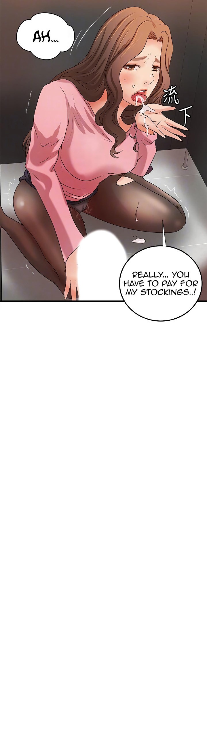 Sister’s Sex Education chapter 27 page 21
