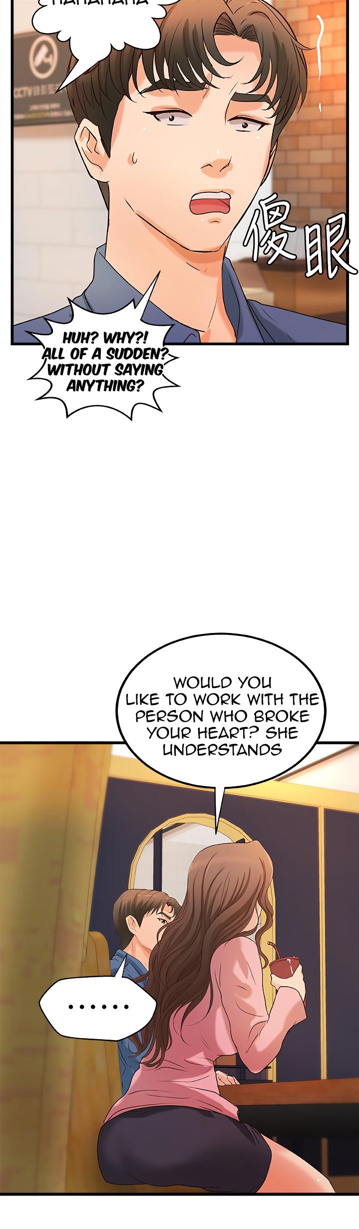 Sister’s Sex Education chapter 27 page 28