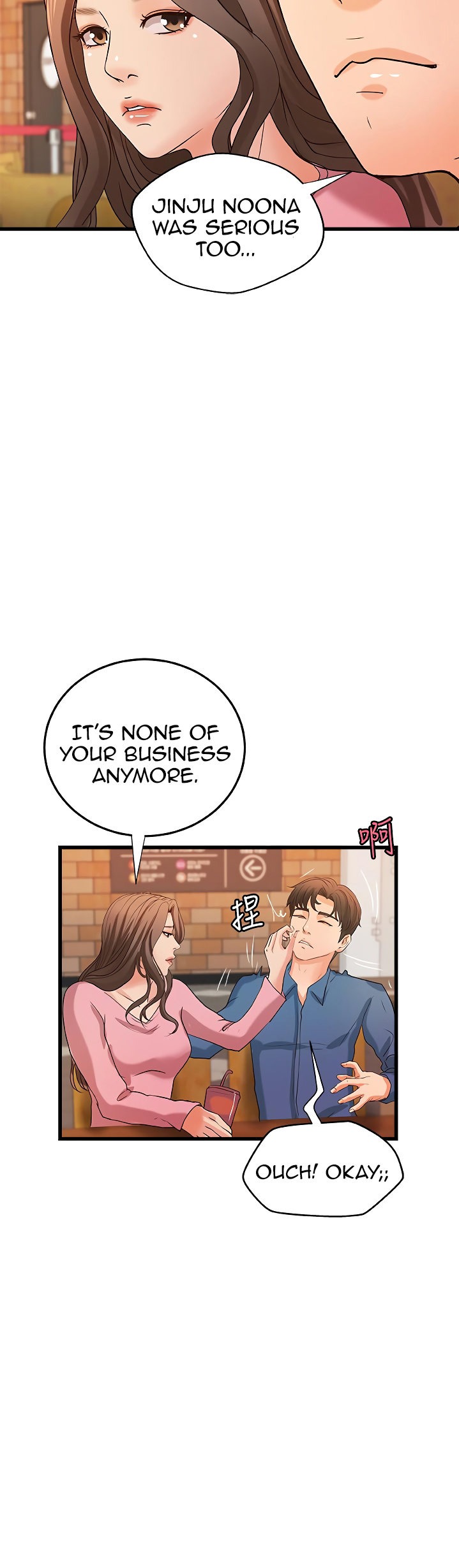 Sister’s Sex Education chapter 27 page 30