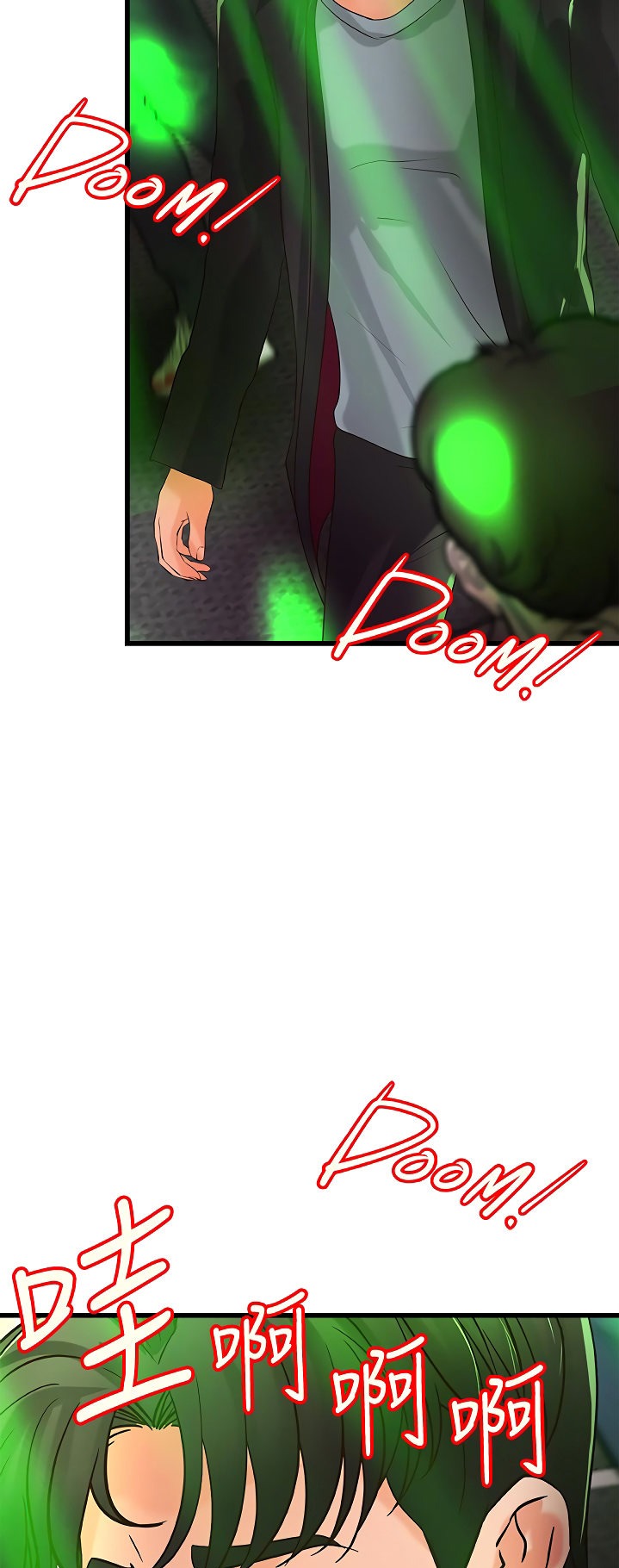 Sister’s Sex Education chapter 27 page 42