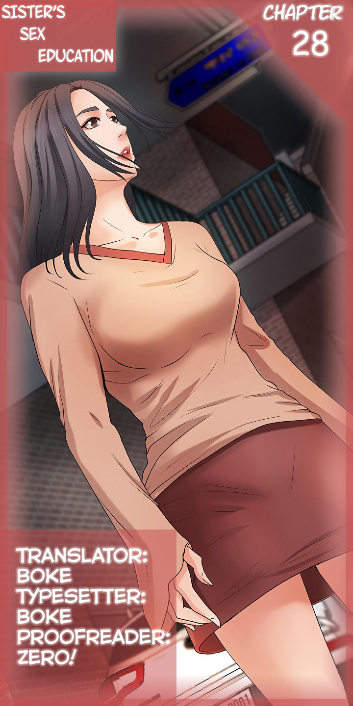 Sister’s Sex Education chapter 28 page 1