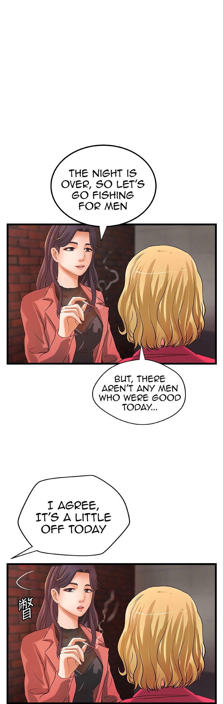 Sister’s Sex Education chapter 28 page 2