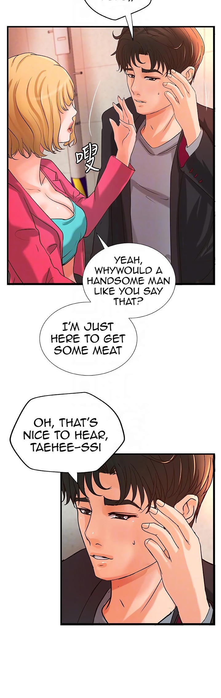 Sister’s Sex Education chapter 28 page 11