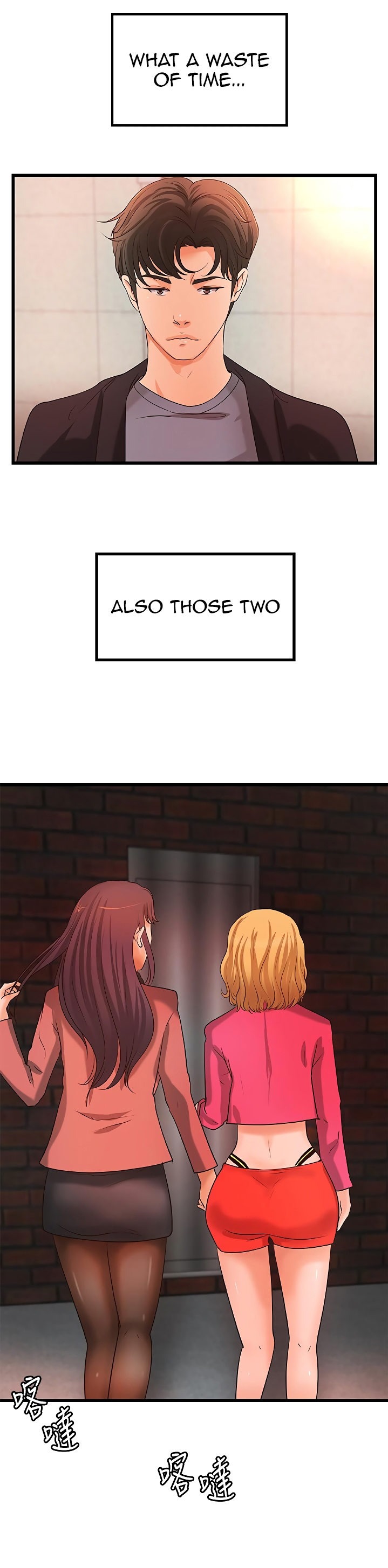 Sister’s Sex Education chapter 28 page 22