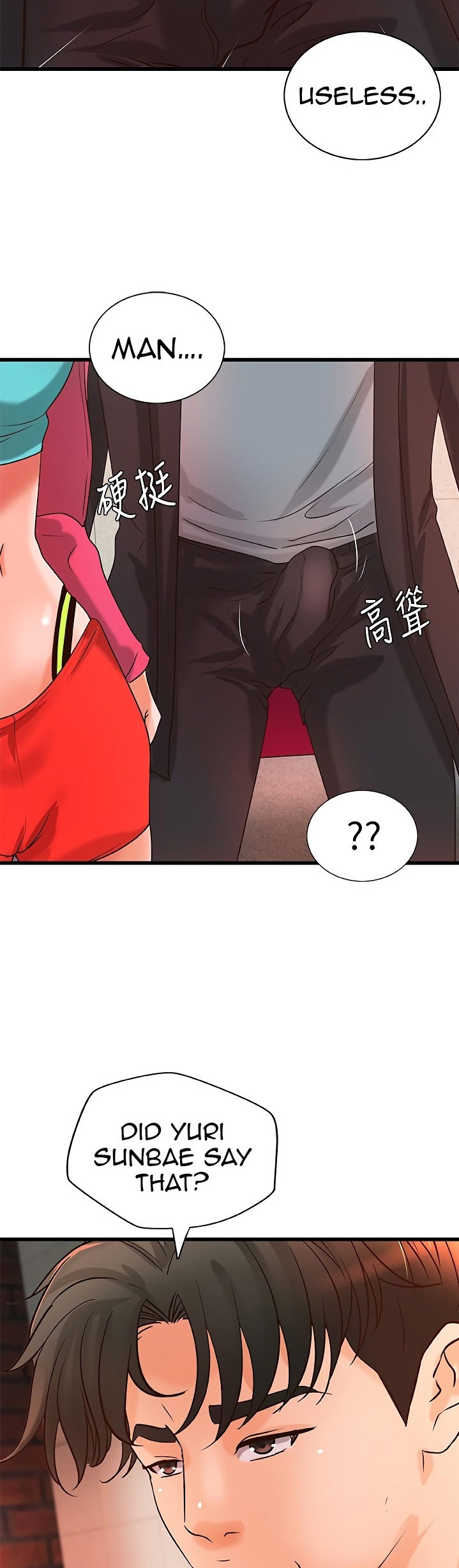 Sister’s Sex Education chapter 28 page 38