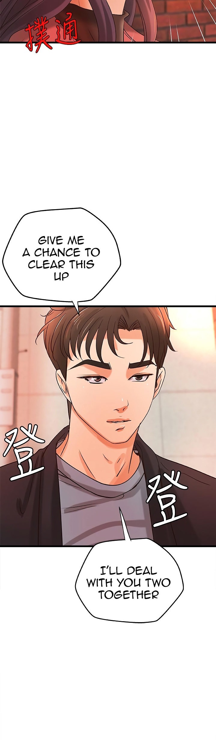 Sister’s Sex Education chapter 28 page 40